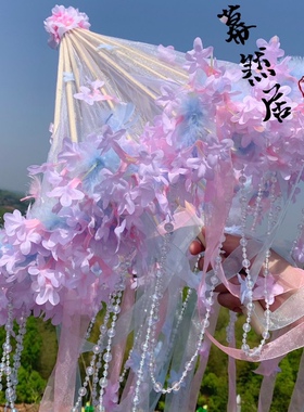 幕然居原创古风汉服花伞羽毛lolita飘带唯美大气cos纱伞超仙重工