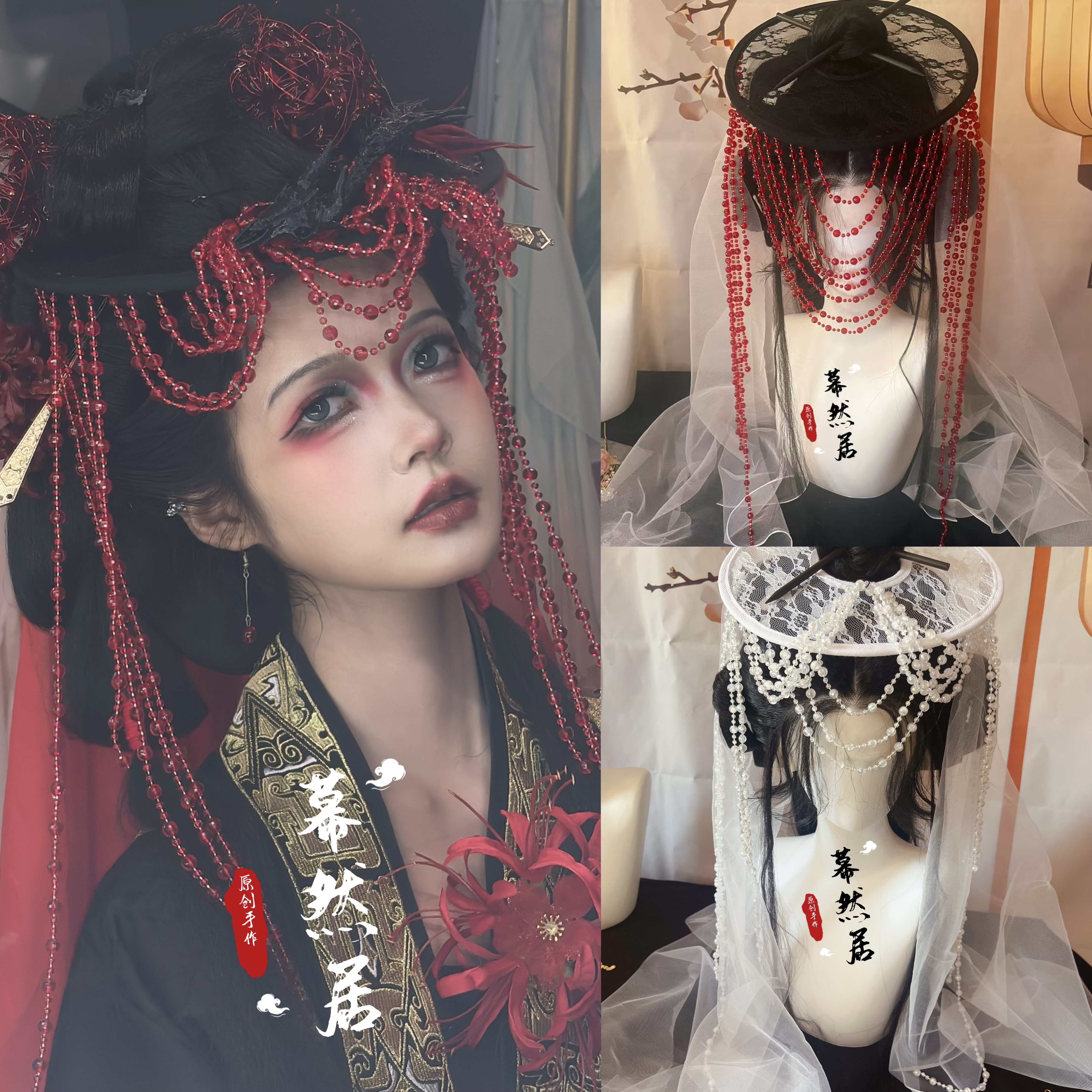 阿若公主流苏帷帽汉服配饰cos古装头纱超仙百搭拍照摄影走秀大气