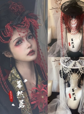 阿若公主流苏帷帽汉服配饰cos古装头纱超仙百搭拍照摄影走秀大气