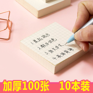 方形便签本小本子可撕便携可爱无粘性方格本空白本像素画笔记本子