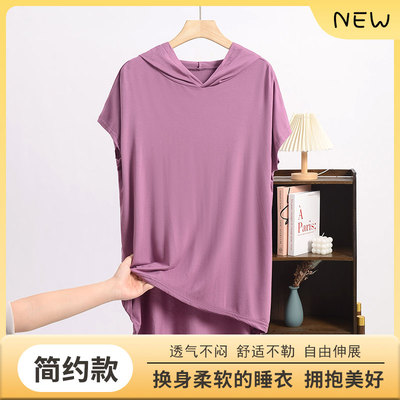 宽松遮屁股打底衫 大码连帽衫短袖T恤女2025夏季纯色中长款薄上衣