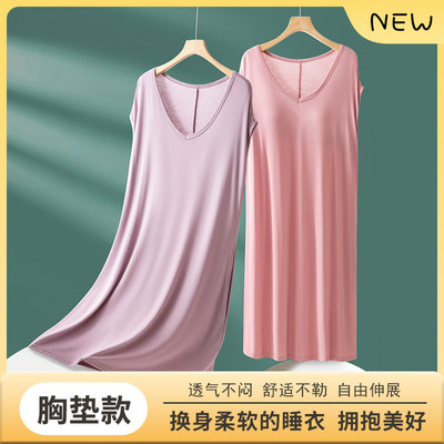 带口袋连衣裙带胸垫睡裙女士夏外穿打底裙背心裙中长款无袖家居服
