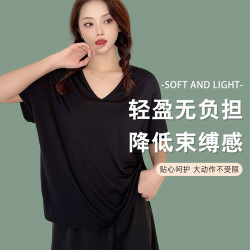莫代尔落肩短袖显瘦v领打底衫夏季薄款半袖T恤女宽松大码休闲上衣