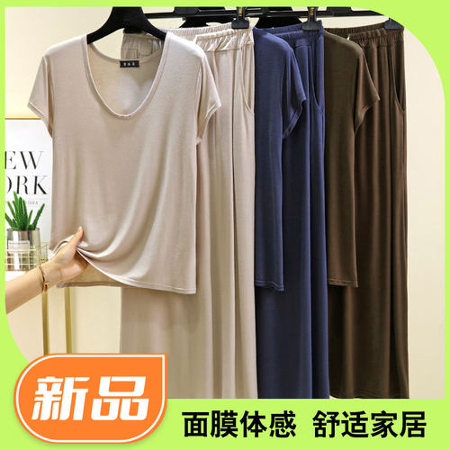 莫代尔上衣拖地长裙两件套女夏季可外穿家居服短袖T恤半身裙套装