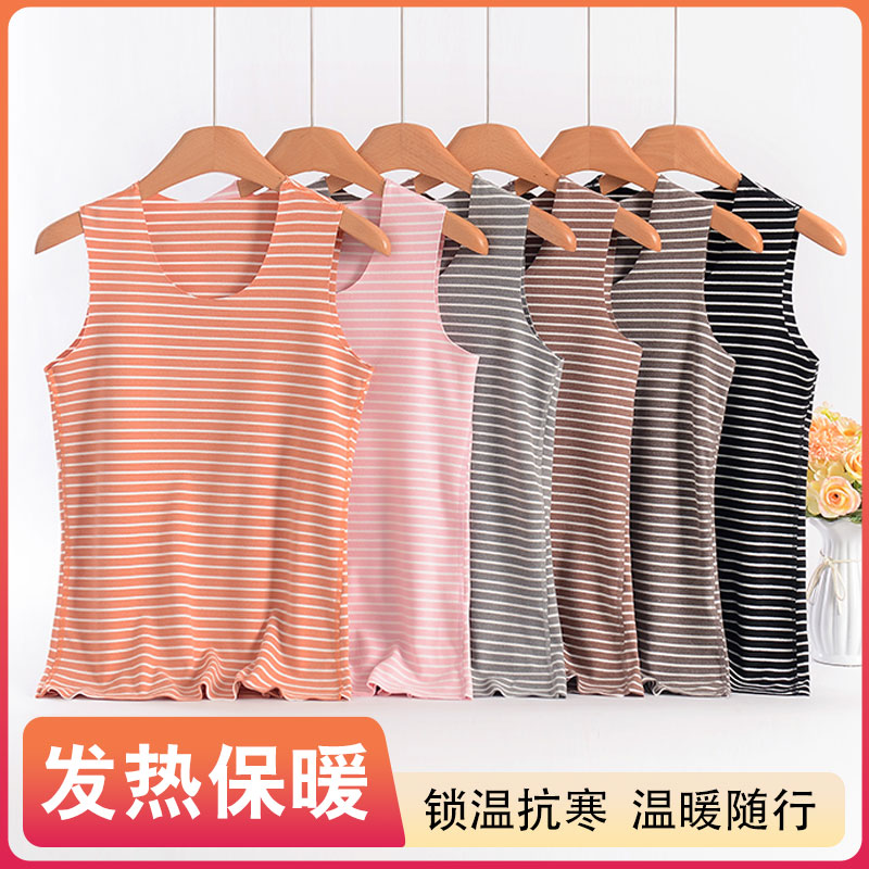 德绒女士冬季加绒加厚双面绒条纹保暖背心大码内搭打底衫吊带上衣