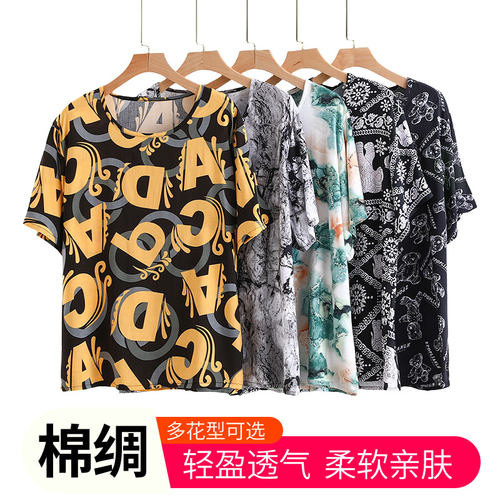 男士人棉T恤睡衣宽松大码家居服绵绸打底衫单件上衣沙滩度假短袖