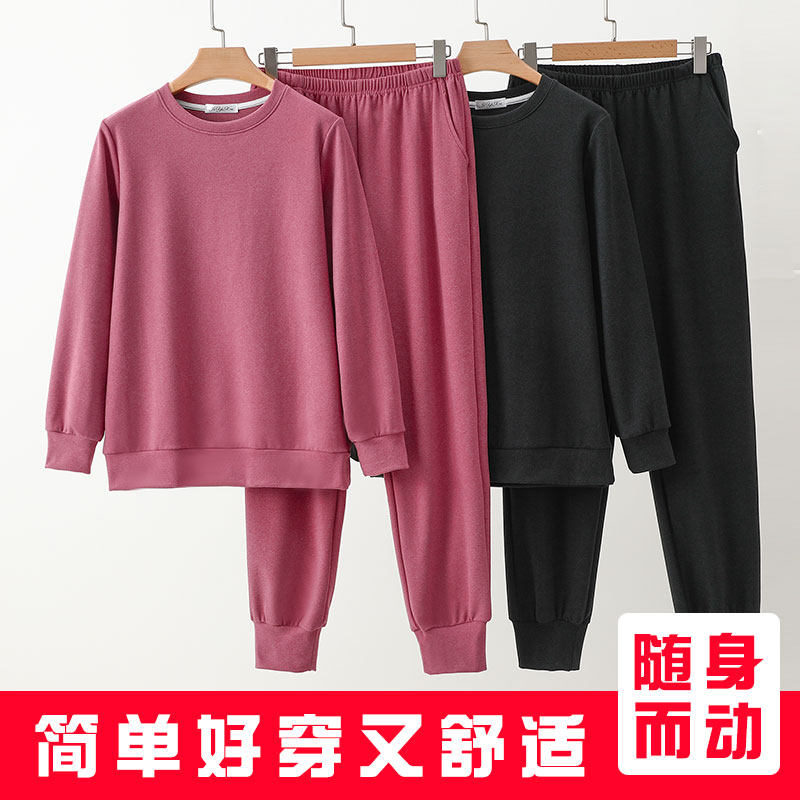 德绒女士秋冬中年卫衣卫裤休闲家居服可外穿两件套保暖家居服套装