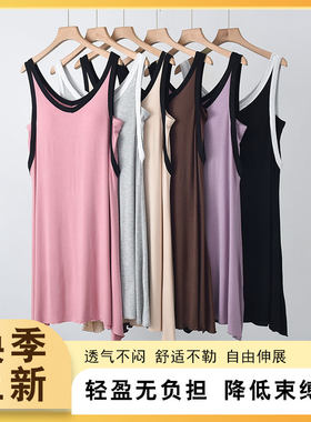 莫代尔V领女家居裙宽松无袖背心裙可外穿a字裙打底长裙带胸垫睡裙