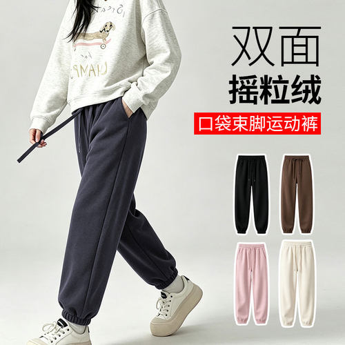 秋冬加厚保暖摇粒绒女哈伦卫裤