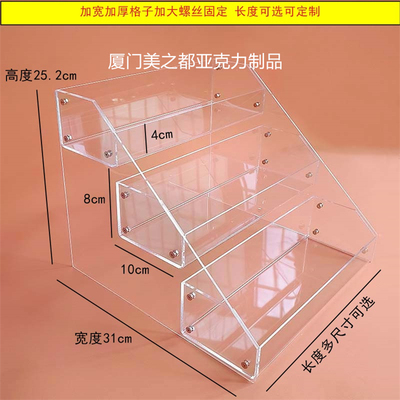 透明香水架亚克力阶梯展示架化妆品收纳盒样品陈列桌面分层置物架