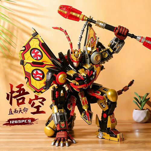 黑悟空机甲拼装积木儿童玩具生日礼物6到12岁男孩乐趣高难度模型