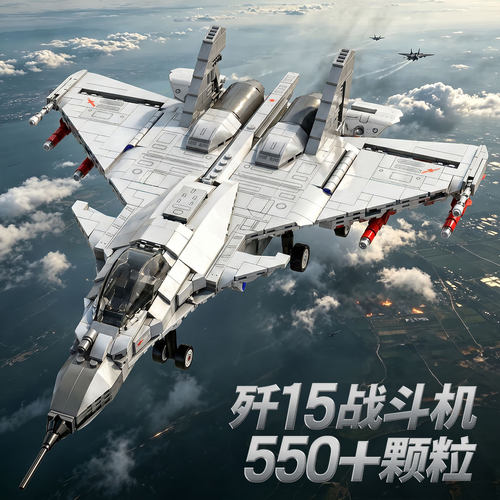 歼15积木2026新款中国战斗机拼装玩具飞机模型儿童男孩生日礼物