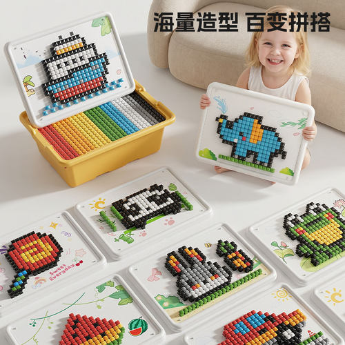 立体蘑菇钉拼图益智2插插乐3d大颗粒拼豆4百变DIY女孩6岁儿童玩具
