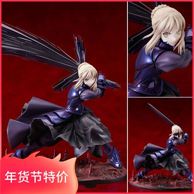 黑塞巴手办FATE卑王FGO