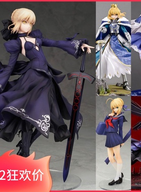 FATE黑塞巴Saber黑贞德剑士骑兵黑骑呆斯卡哈骑士王模型FGO手办