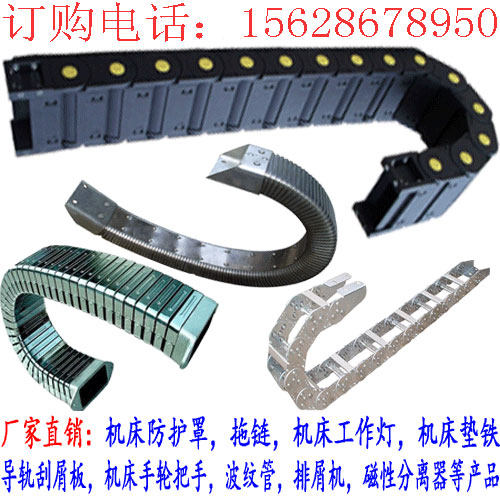尼龙拖链雕刻机电缆保护套坦克链