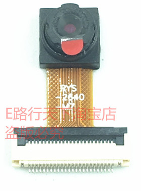 OV2640摄像头 OV2640芯片模组模块 200W像素支持YUV RGB JPEG