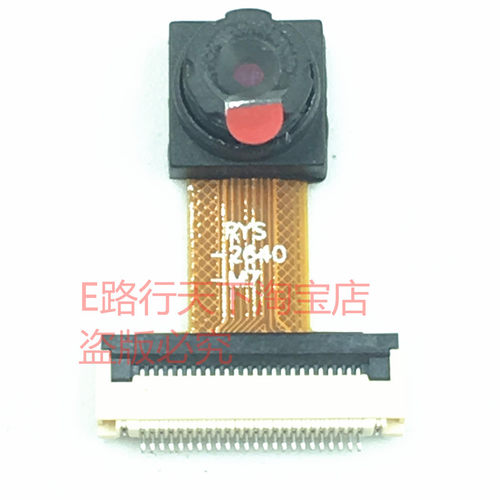 OV2640摄像头 OV2640芯片模组模块 200W像素支持YUV RGB JPEG