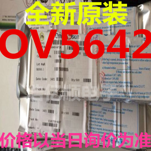 图像传感器摄像头芯片