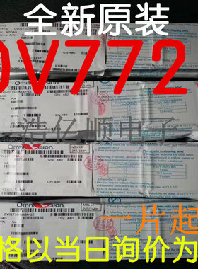 OV7725摄像头芯片 OV07725-V28A 30万像素 OV7725 CSP28 BGA