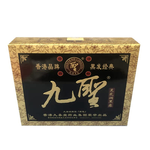 和昌祥同厂家产品九圣润黑露新生产回头客人多2盒装盒盒正品