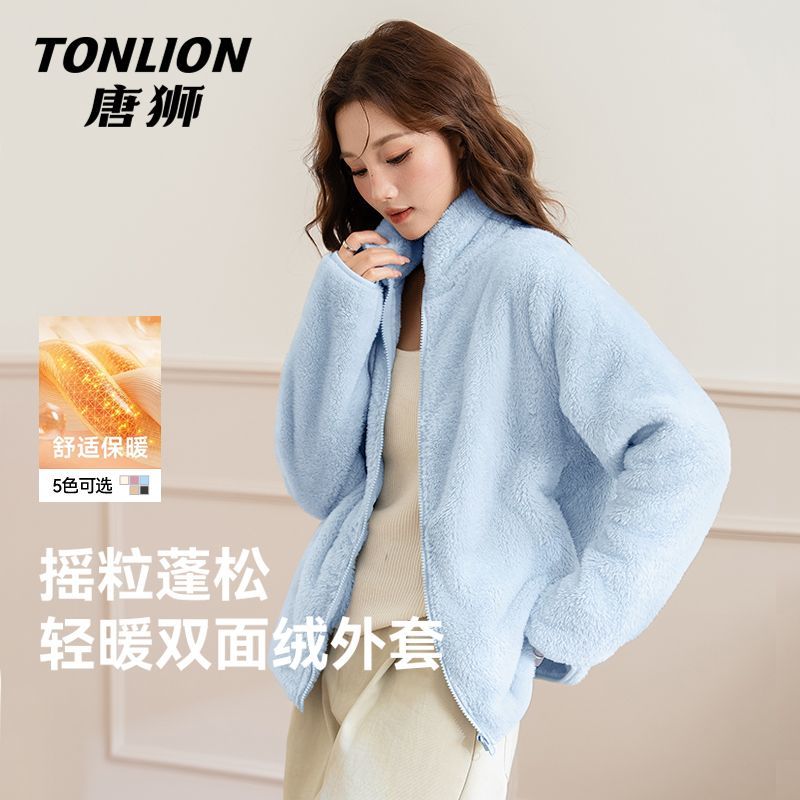 唐狮蓝色摇粒绒外套女秋冬款立领