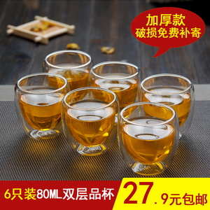 包邮双层隔热玻璃茶具小茶杯套装 喝茶功夫茶碗透明花茶杯子6只装