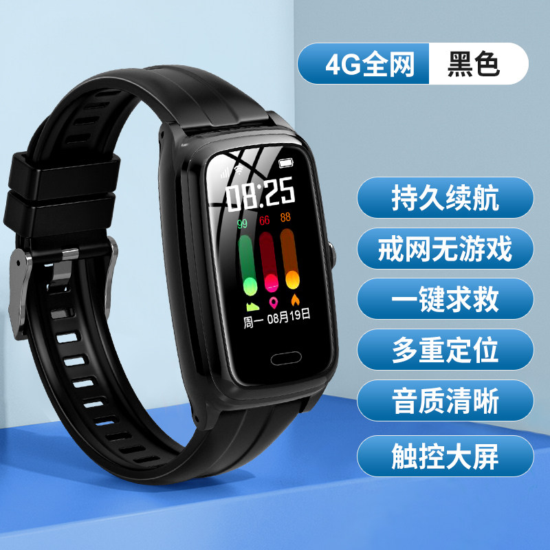 노인 어린이 초등 및 중등 학생을 위한 플러그인 카드가 포함된 4G 풀 네트워크 전화 스마트 팔찌 전화 시계 남성 및 여성 만보계