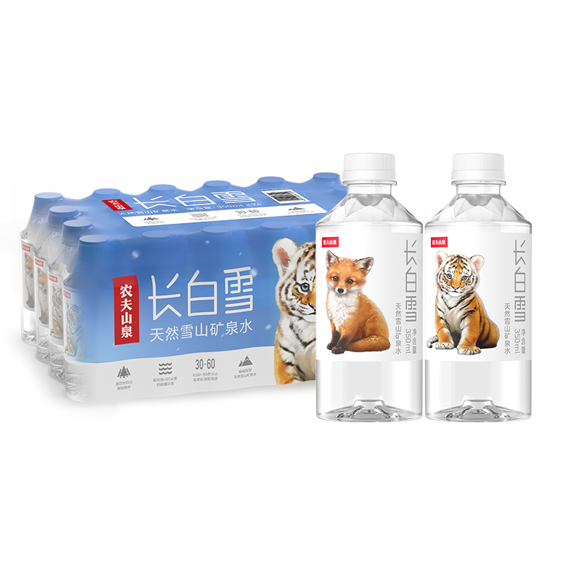 农夫山泉 饮用天然矿泉水长白雪 350ml*24瓶 （幼崽系列）