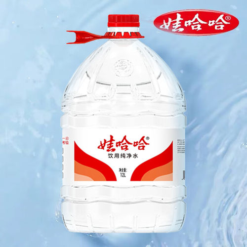 娃哈哈纯净水12L*1桶整箱批特价大瓶桶装水饮用水娃哈哈非矿泉水