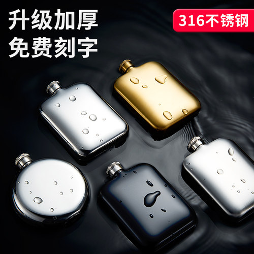 316不锈钢 礼盒包装 激光雕刻定制