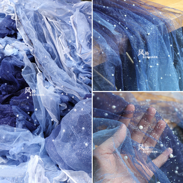 梦幻星辰之眼渐变撒粉透视钉珠网纱面料连衣裙礼服diy设计师面料