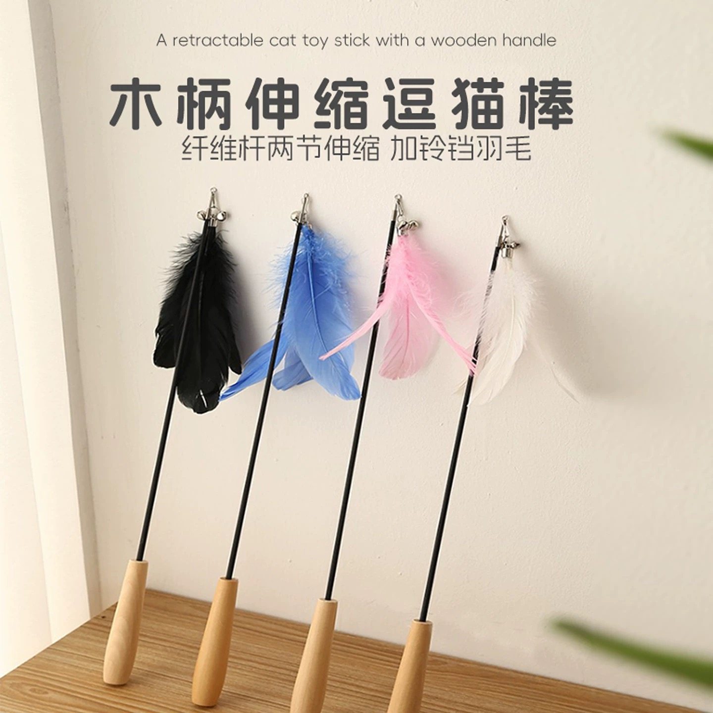 猫玩具赛级逗猫棒长杆自嗨解闷神器钢丝耐咬羽毛带铃铛小猫猫用品,宠物/宠物食品及用品,逗猫棒,淘宝优惠券,粉丝福利购,淘宝优惠卷