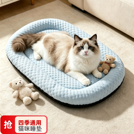 宠物冰垫猫咪狗狗夏天睡垫降温凉垫夏季凉席可拆洗透气冰丝窝四季