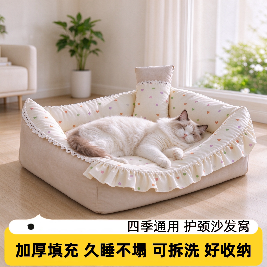 猫窝四季通用中型小奶猫冬季保暖宠物大型猫睡觉垫子狗窝猫床冬天