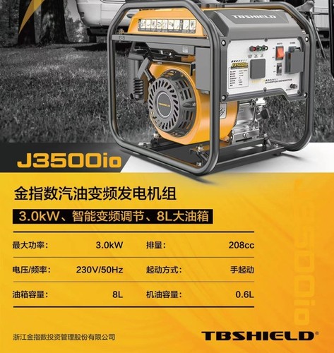 佳捷仕开架式变频汽油发电机220v单相家用3kw4千瓦5kw8kw户外便携