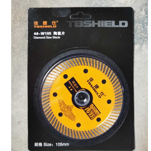 佳捷仕陶瓷切割片玻化砖微晶石专用4# 105MM瓷砖干切不崩边云石片