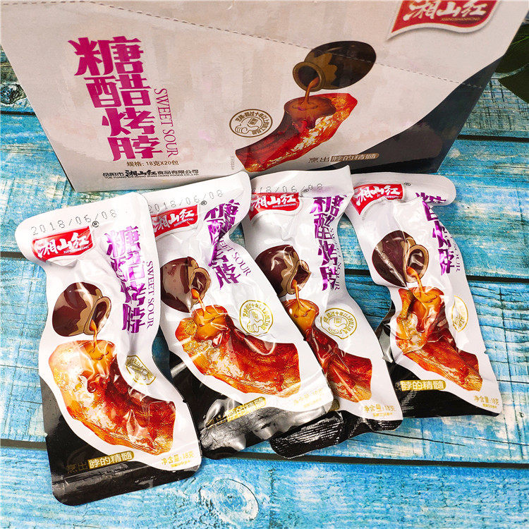 湖南特产湘山红糖醋烤脖鸡脖子18g非鸭脖子卤味熟食香辣小吃零食,零食/坚果/特产,鸡肉零食,淘宝优惠券,粉丝福利购,淘宝优惠卷
