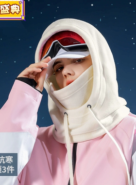 成人男女滑雪头套防风防寒户外骑行加绒保暖面罩帽子护脸护颈08
