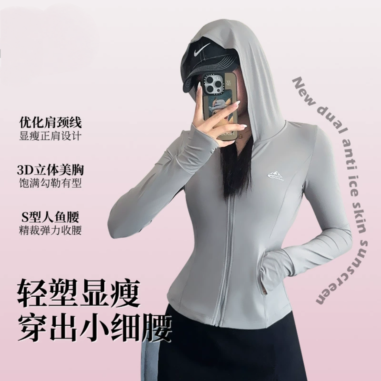 TTBB夏季防晒衣女时尚锦纶冰丝透气修身小蛮腰防紫外线外套衣服08