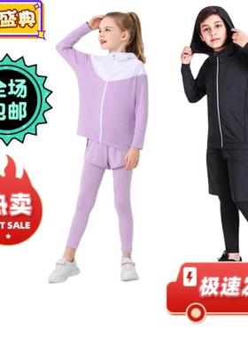 儿童运动短裤健身服套装篮球足球户外训练服速干打底紧身衣男女