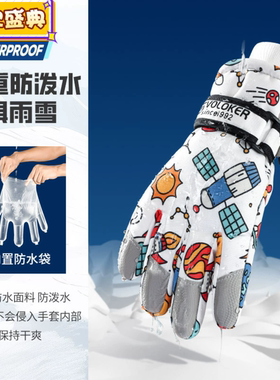 TTBB新款冬季儿童滑雪手套防水耐磨加绒加厚保暖连指卡通手套08