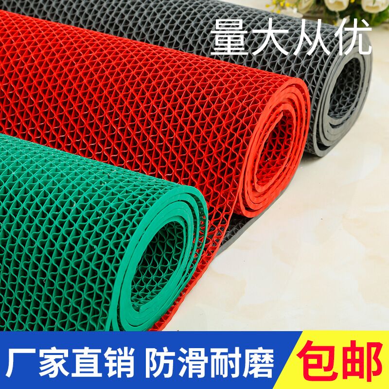 浴室防滑地垫/塑料隔水垫卫生间PVC塑料红地毯防滑垫包邮
