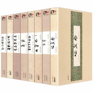 一夜 尝试集 寄天涯 文丛 郁达夫徐志摩林徽因朱自清戴望舒胡适萧红庐隐文学作品集书籍 踪迹 共8册翡冷翠 一片阳光 世纪经典 沉沦