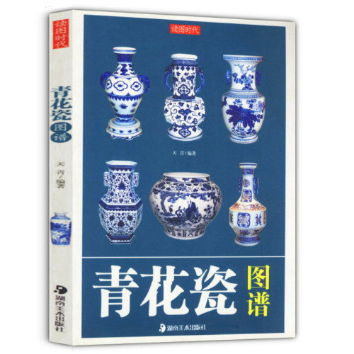 青花瓷器鉴定价格 青花瓷器鉴定图片 星期三 青花瓷器鉴定价格 青花瓷器鉴定图片 星期三