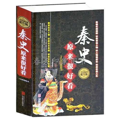 正版 包邮 硬壳精装 406页