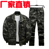 正品 男春秋防烫耐磨夹克加厚迷彩服劳保单上衣 纯棉弹力工作服套装