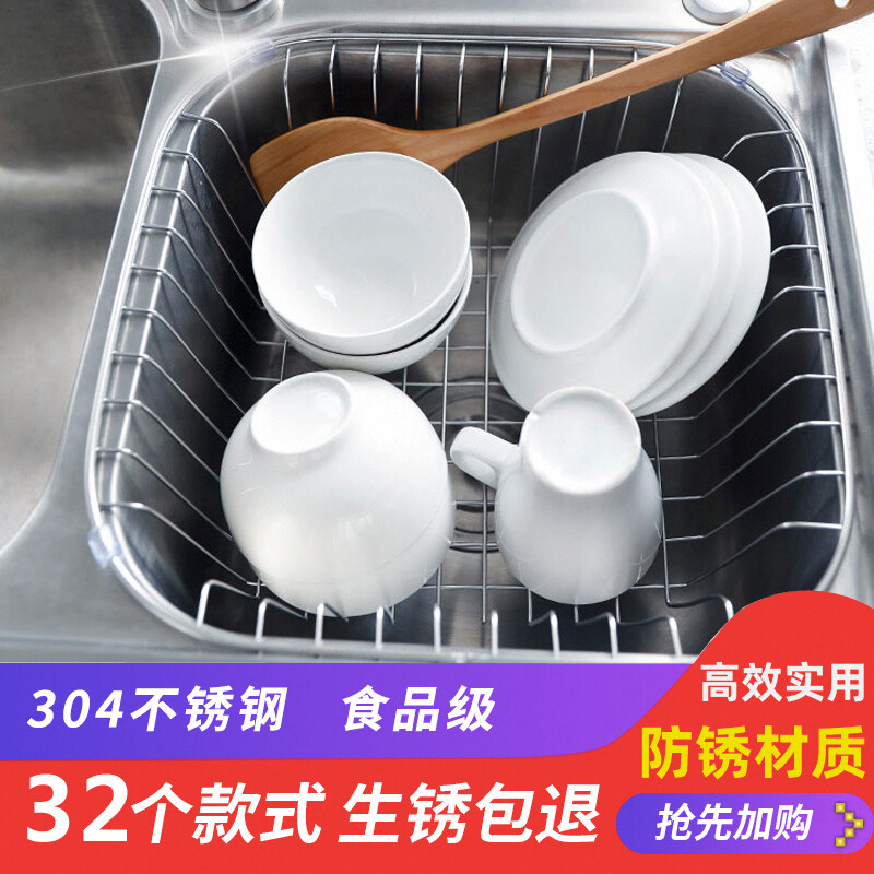 304不锈钢沥水架碗筷收纳置物架