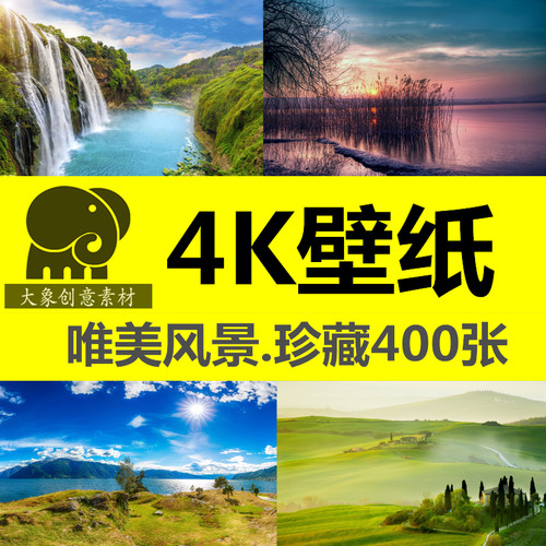 创意电脑墙纸价格 创意电脑墙纸图片 星期三