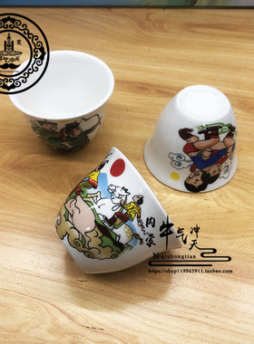 内蒙古特色礼品陶瓷酒盅蒙古三技小酒杯敬酒碗民族风瓷杯礼品回礼